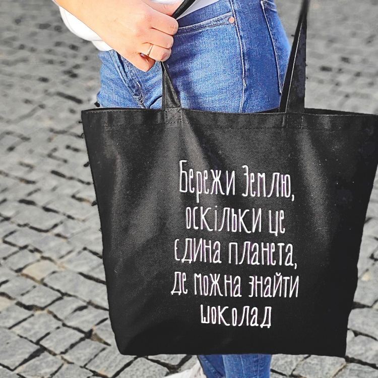 Эко сумка CDRep Бережи Землю, оскільки це єдина планета, де можна знайти шоколад (FO-124607), Черный
Эко сумка CDRep Бережи Землю, оскільки це єдина планета, де можна знайти шоколад (FO-124607), Черный