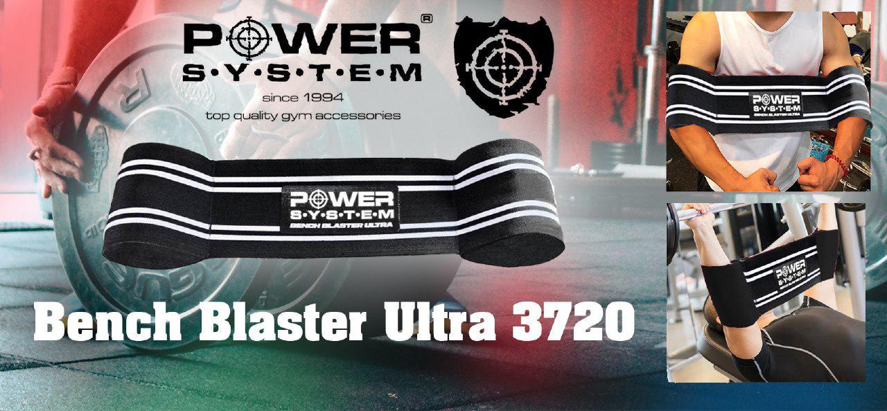 Пояс сопротивления для жима Power System PS-3720 Bench Blaster Ultra Black/White
Пояс сопротивления для жима Power System PS-3720 Bench Blaster Ultra Black/White