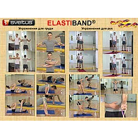 Эспандер для фитнеса Elastiband (10 кг) Sveltus - Фото №5