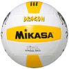 Мяч волейбольный Mikasa VXS-DR1 (Оригинал)