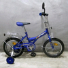 Велосипед детский Profi - 20", синий (P 2023)