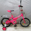 Велосипед детский Profi - 14", розовый (P 1424)