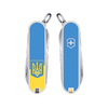 Нож Victorinox Classic SD Ukraine 06223.7R3 голубой