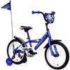 Велосипед детский Stern Rocket 2015 - 16", синий (15ROCK16) - Фото №2