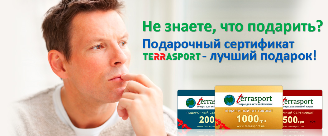 Спортивный магазин Terrasport.ua - купить спорттовары и спортинвентарь с доставкой по Киеву и Украине, цена на товары для спорта в каталоге интернет магазина Terrasport.ua