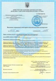 Шведская стенка 225 см с турником - Фото №2