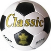 Mяч футбольный кожаный Сlassic 5
