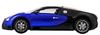 Автомобиль радиоуправляемый Meizhi Bugatti Veyron 1:14 синий - Фото №4