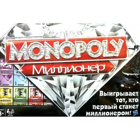 Игра настольная Монополия Миллионер (Monopoly Millionaire) Hasbro