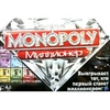Игра настольная Монополия Миллионер (Monopoly Millionaire) Hasbro