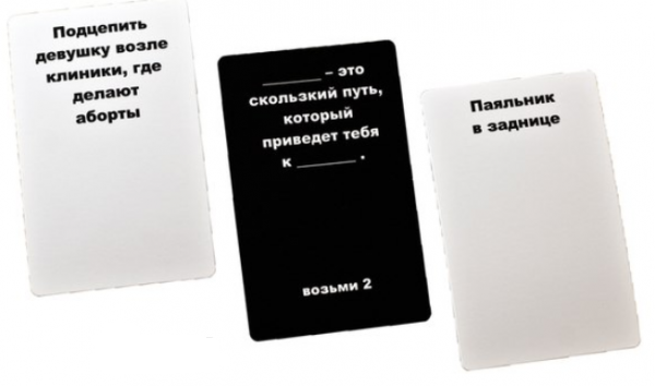 

Игра настольная Карты конфликта (Выкидыш №2)