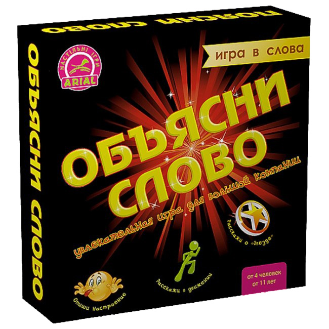 

Игра настольная Объясни слово