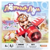 Игра настольная Летчик Луи (LOOPIN LOUIE)
