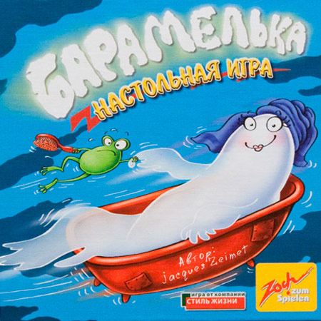 

Игра настольная Барабашка 2 (Барамелька, Geistesblitz 2)