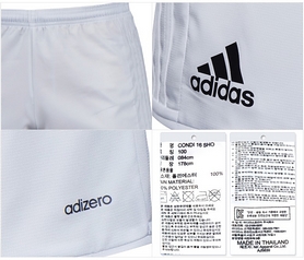 Шорты футбольные Adidas CONDI 16 SHO белые - Фото №2