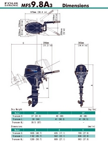 Мотор лодочный четырехтактный Tohatsu MFS9.8A3 EPL - Фото №2