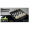Шахматы магнитные SC5677