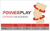 Суппорт колена PowerPlay 4104 (1 шт) - Фото №4