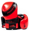 Перчатки боксерские PowerPlay 3023 красные