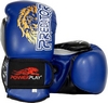 Перчатки боксерские PowerPlay 3006 Predator Lion синие