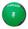 М'яч медичний (медбол) ZLT FI-5121-2 2 кг зелений