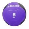 Мяч медицинский (медбол) ZLT FI-5121-5 5 кг фиолетовый