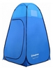 Тент для душа и туалета KingCamp Multi Tent Blue