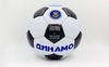 М'яч футбольний Ronex Динамо FB-0047-D2 №5 - Фото №3