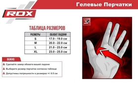 Бинт-перчатка RDX Neopren Gel Red (2 шт) - Фото №5