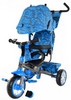 Велосипед трехколесный Baby Tilly Trike - 11", синий (T-341 BLUE-2)