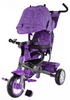 Велосипед трехколесный Baby Tilly Trike - 11", фиолетовый (T-341 PURPLE-2)