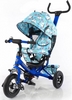 Велосипед трехколесный Baby Tilly Trike - 12", синий (T-351-9 BLUE)
