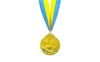 Медаль спортивная 1 место (золото) ZLT Triumf C-4871-1 50 мм