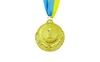 Медаль спортивна ZLT Zing C-4329-1 золото