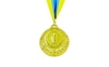 Медаль спортивна ZLT Zing C-4334-1 золото