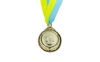 Медаль спортивная ZLT Fame C-3042-1 золото