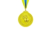 Медаль спортивная ZLT Волейбол C-4850-1 золото