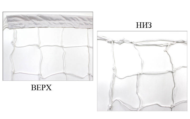 

Сетка для волейбола ZLT Эконом 10 UR SO-5269