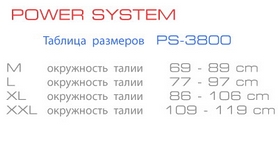 Пояс важкоатлетичний Power System Power Lifting PS 3800 Black-Black - Фото №3