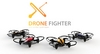 Квадрокоптер боевой Byrobot Drone Fighter DFX - Фото №3