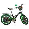Велосипед детский Profi - 20'', черно-зеленый (TL203)