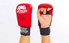Перчатки для карате Venum Mitts MA-5855-R красные - Фото №3