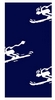 Головной убор зимний многофункциональный (Бафф) Wind X-treme 1003 Ski Blue