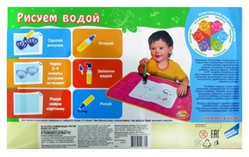 Набор для творчества Mommy Love Рисуем водой синий