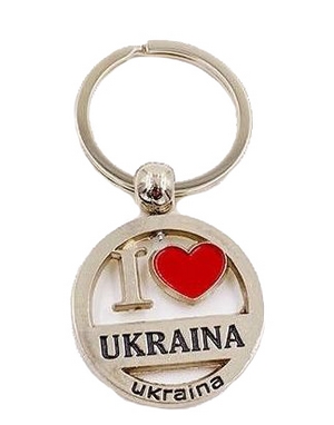 Брелок Atribute I Love Ukraine FB-5596
