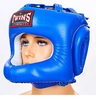 Шлем боксерский с бампером Twins HGL-9-BU синий