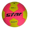 Мяч гандбольный Star №2