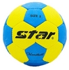 Мяч гандбольный Star Outdoor №2 - Фото №2