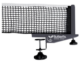 Сетка для настольного тенниса профессиональная Butterfly National League
