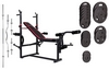 Скамья для жима Hop-Sport HS-1070 + набор Strong, 129 кг